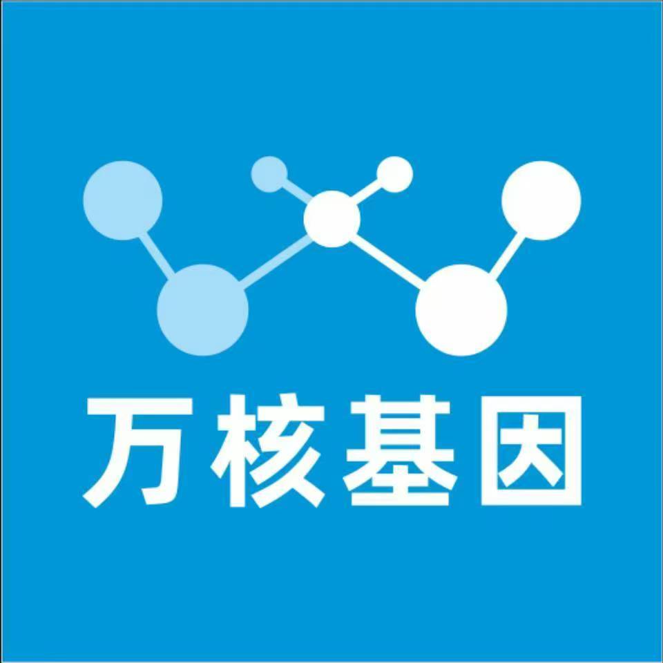 扬州宝应万核基因亲子鉴定